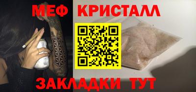 МДМА Будённовск