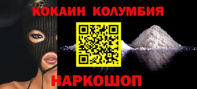кокаин перу Бузулук