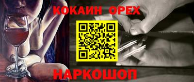 кокаин перу Бузулук