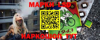кокаин перу Бузулук