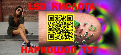 кокаин перу Бузулук