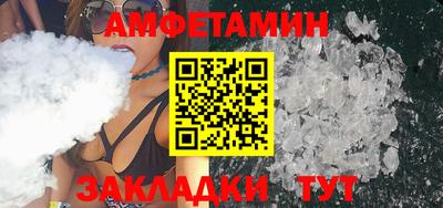 МДМА Будённовск