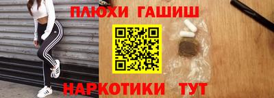 кокаин перу Бузулук