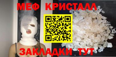 МДМА Будённовск