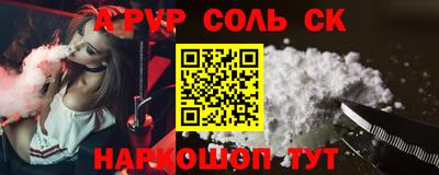 кокаин перу Бузулук