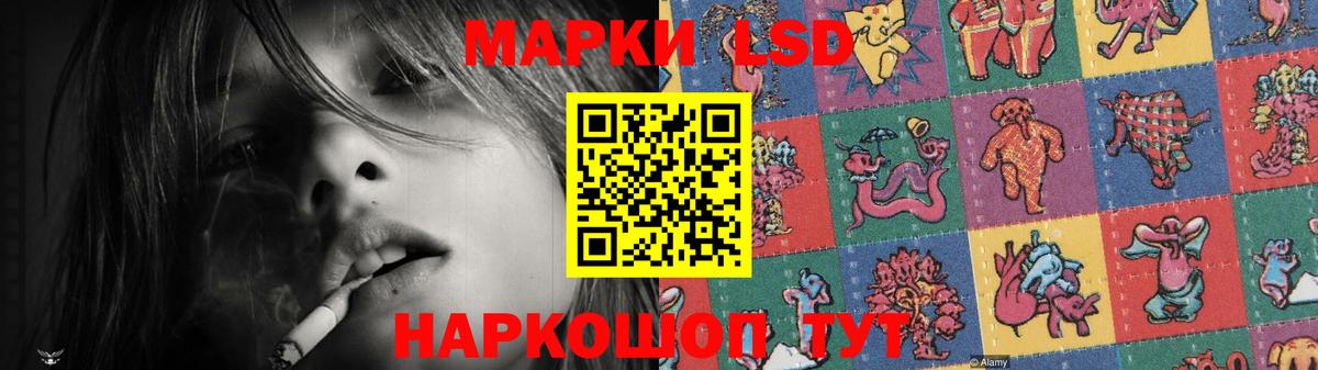 ЛСД экстази ecstasy  LSD-25 экстази ecstasy  Вход с VPN  Северобайкальск 