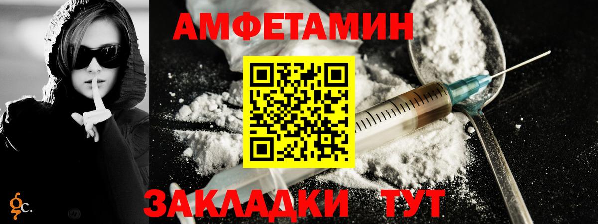Северобайкальск  Первитин витя  Вход с VPN 
