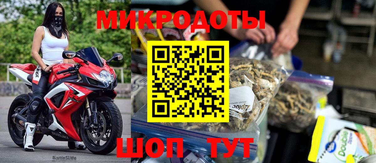 Галлюциногенные грибы прущие грибы Северобайкальск