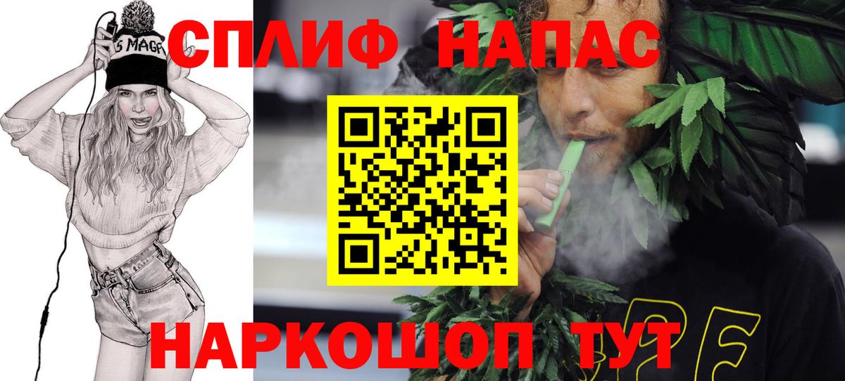Бошки марихуана Ganja  Бошки Шишки VHQ  Шишки марихуана OG Kush  Вход с VPN  Северобайкальск 